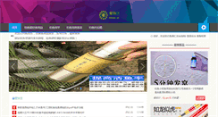 Desktop Screenshot of gowule.com